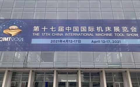 CIMT2021隆重開幕，杭機精彩亮相
