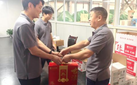 粽葉飄香傳溫情，夏日清風(fēng)送關(guān)懷——杭機(jī)股份開(kāi)展端午慰問(wèn)活動(dòng)