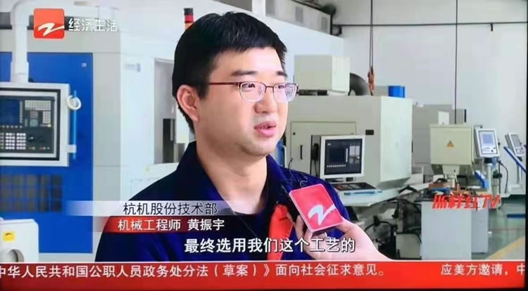 瞄準(zhǔn)首臺套 匠心做強機床浙江造