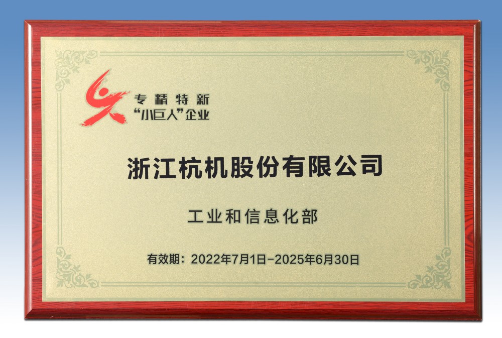 1678344268122298.jpg 小巨人1(1).jpg